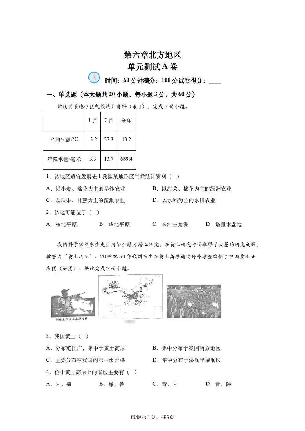 暂无预览