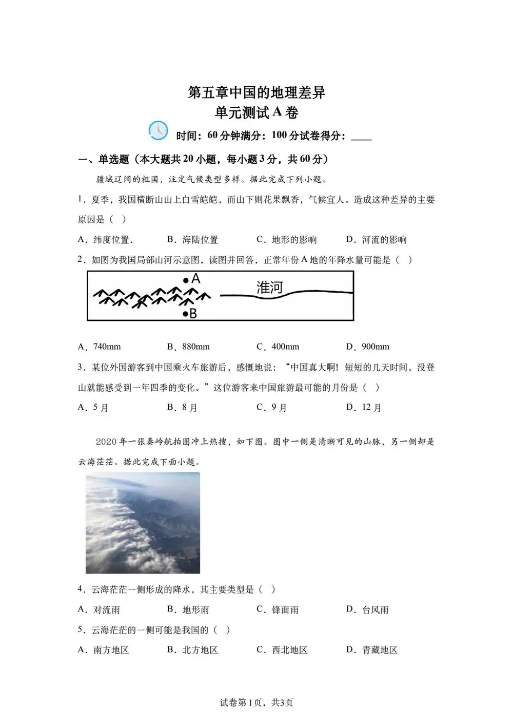 暂无预览