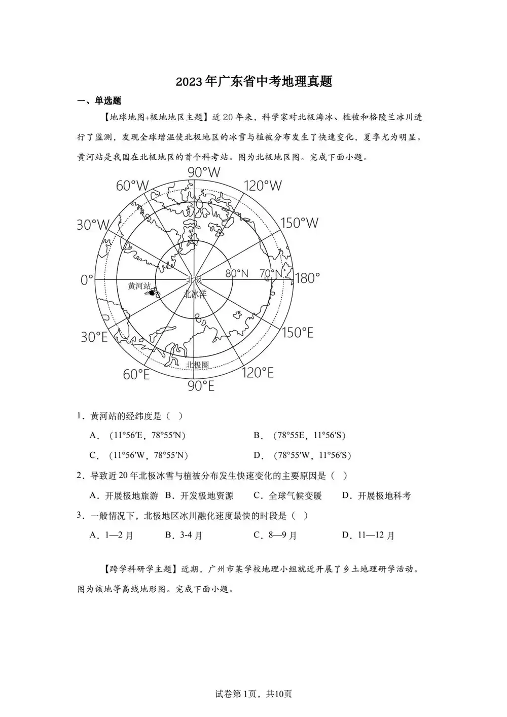 暂无预览