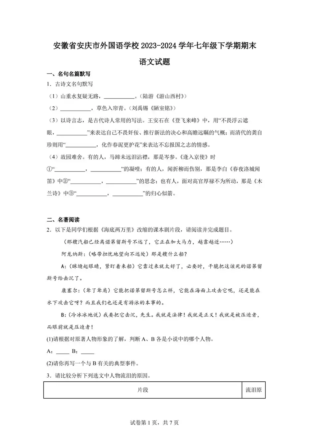 暂无预览