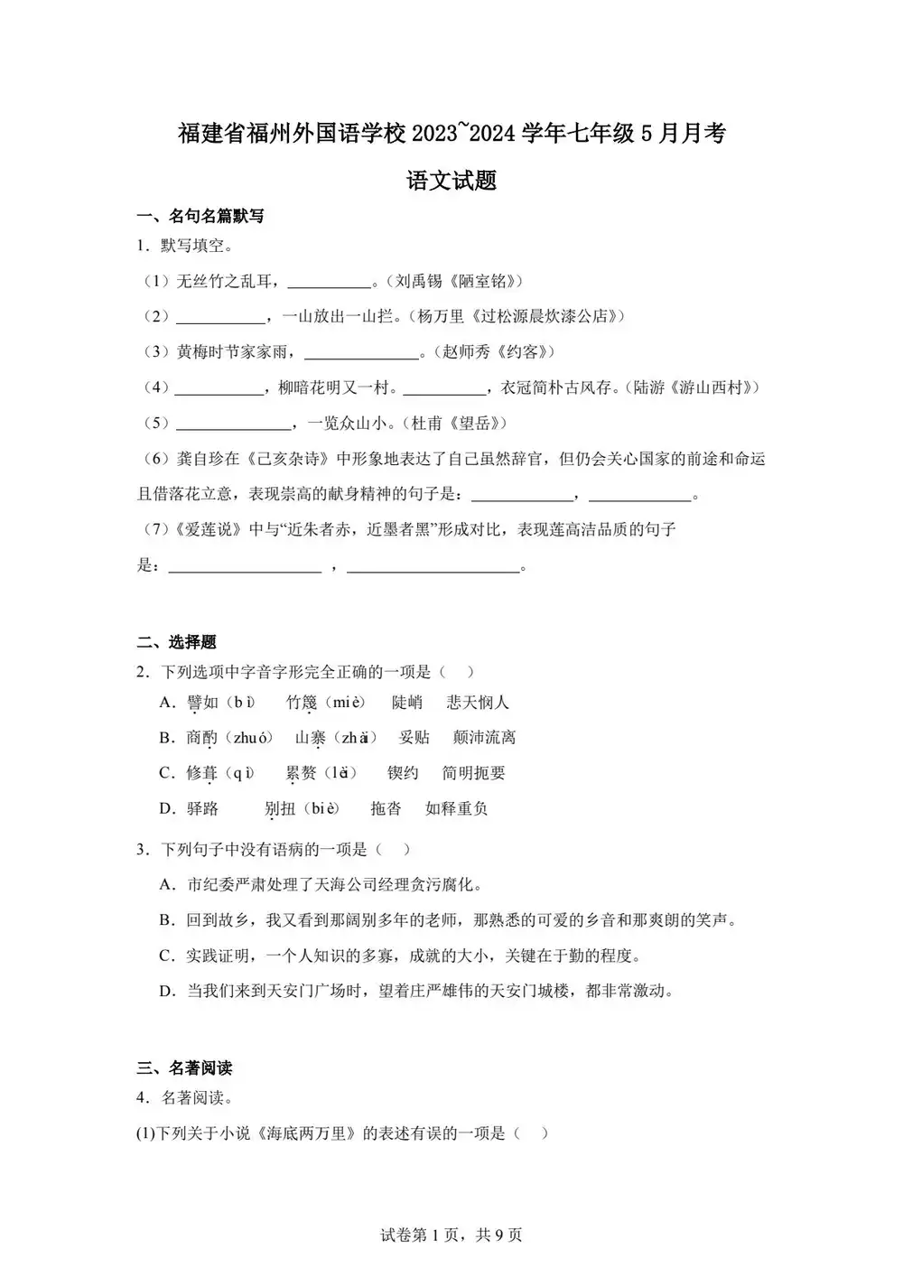 暂无预览