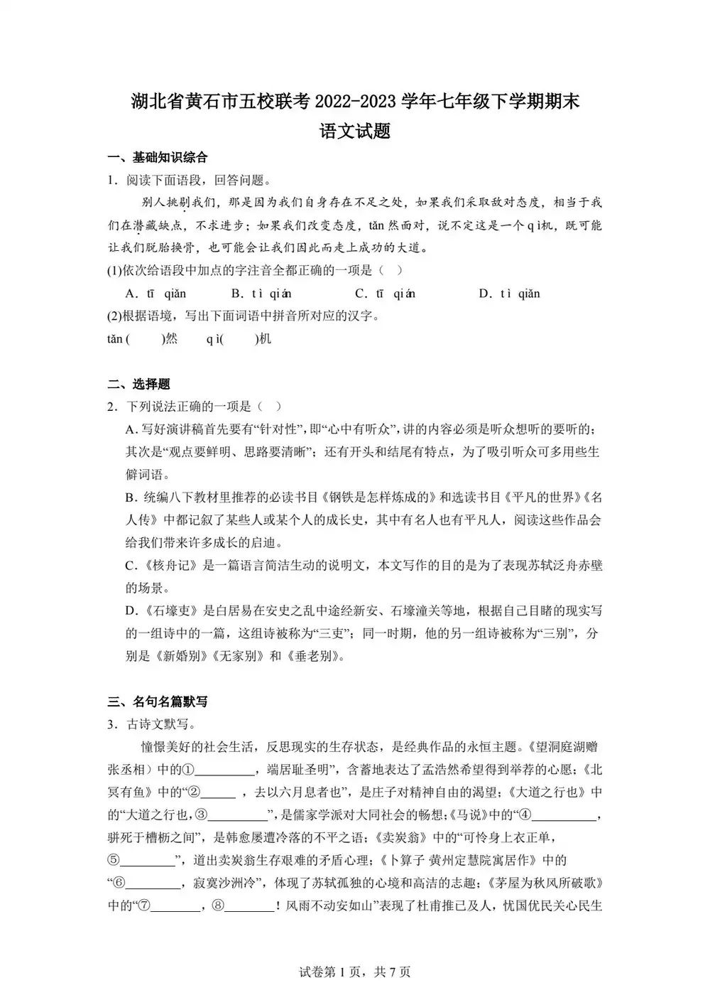 暂无预览