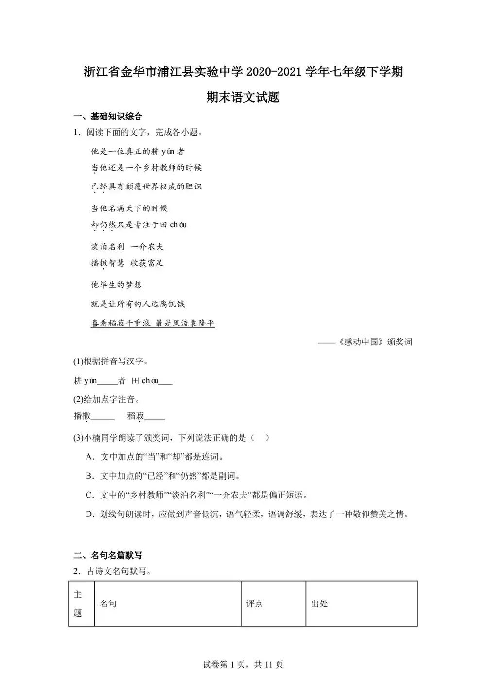 暂无预览