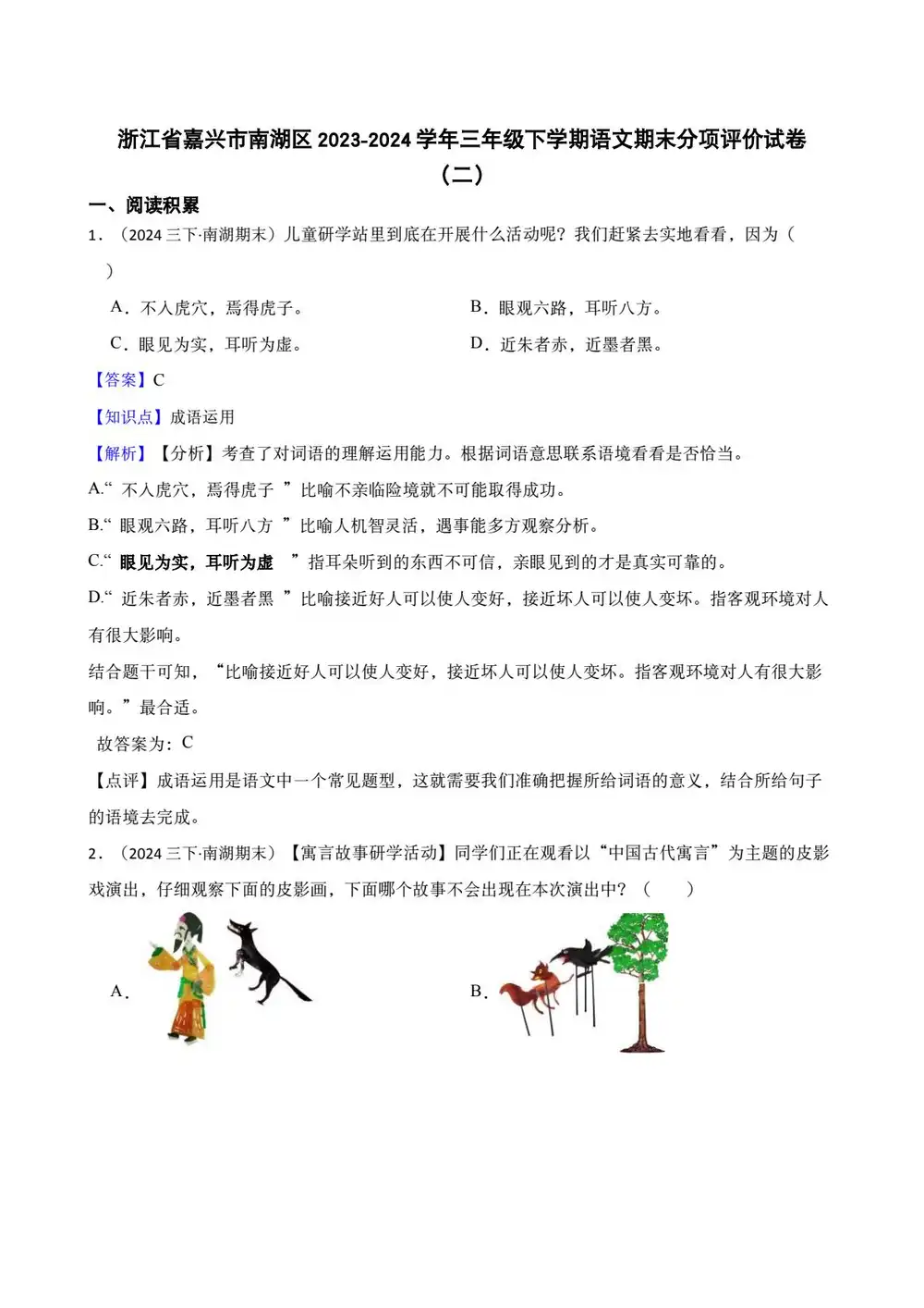暂无预览