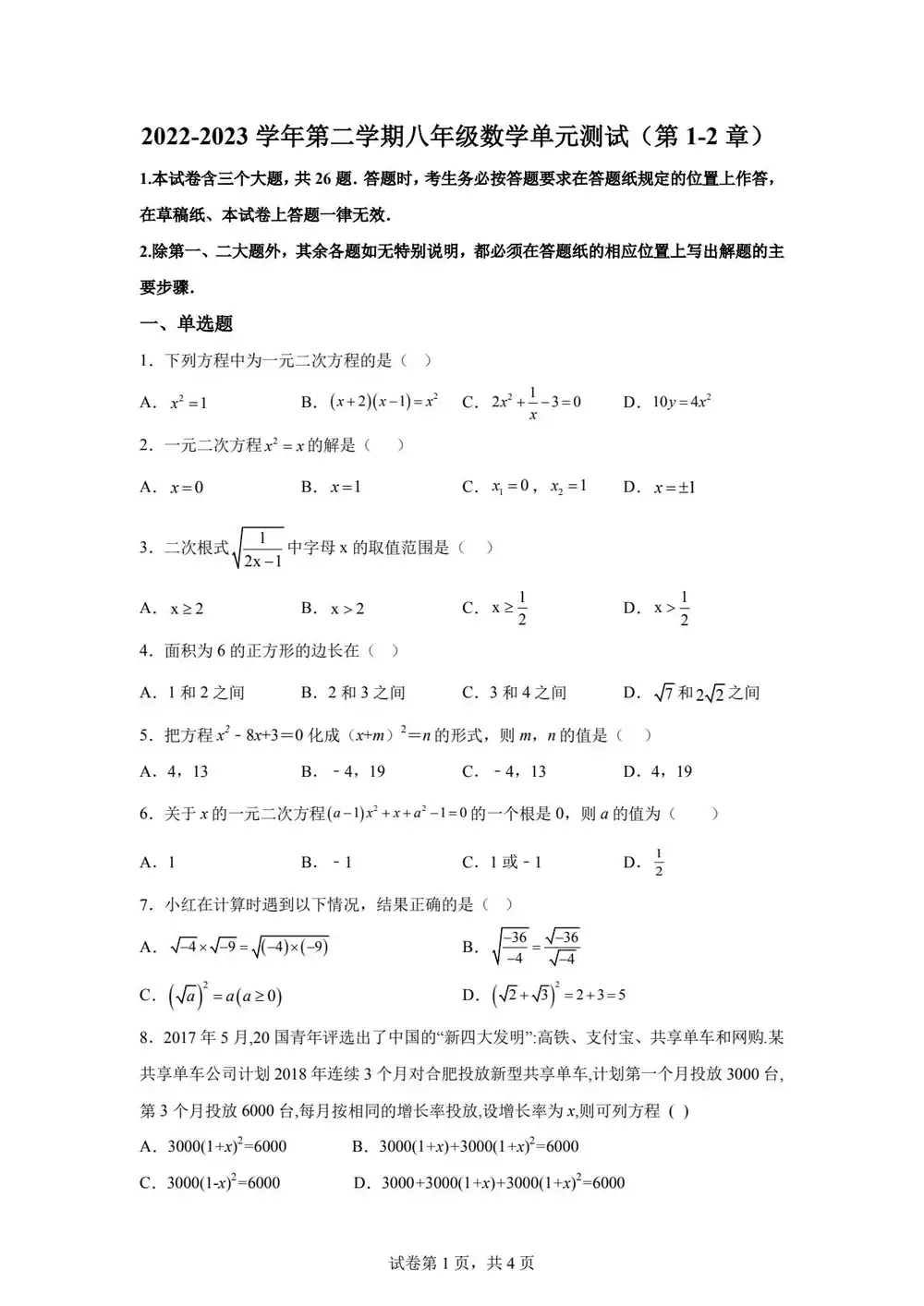 暂无预览