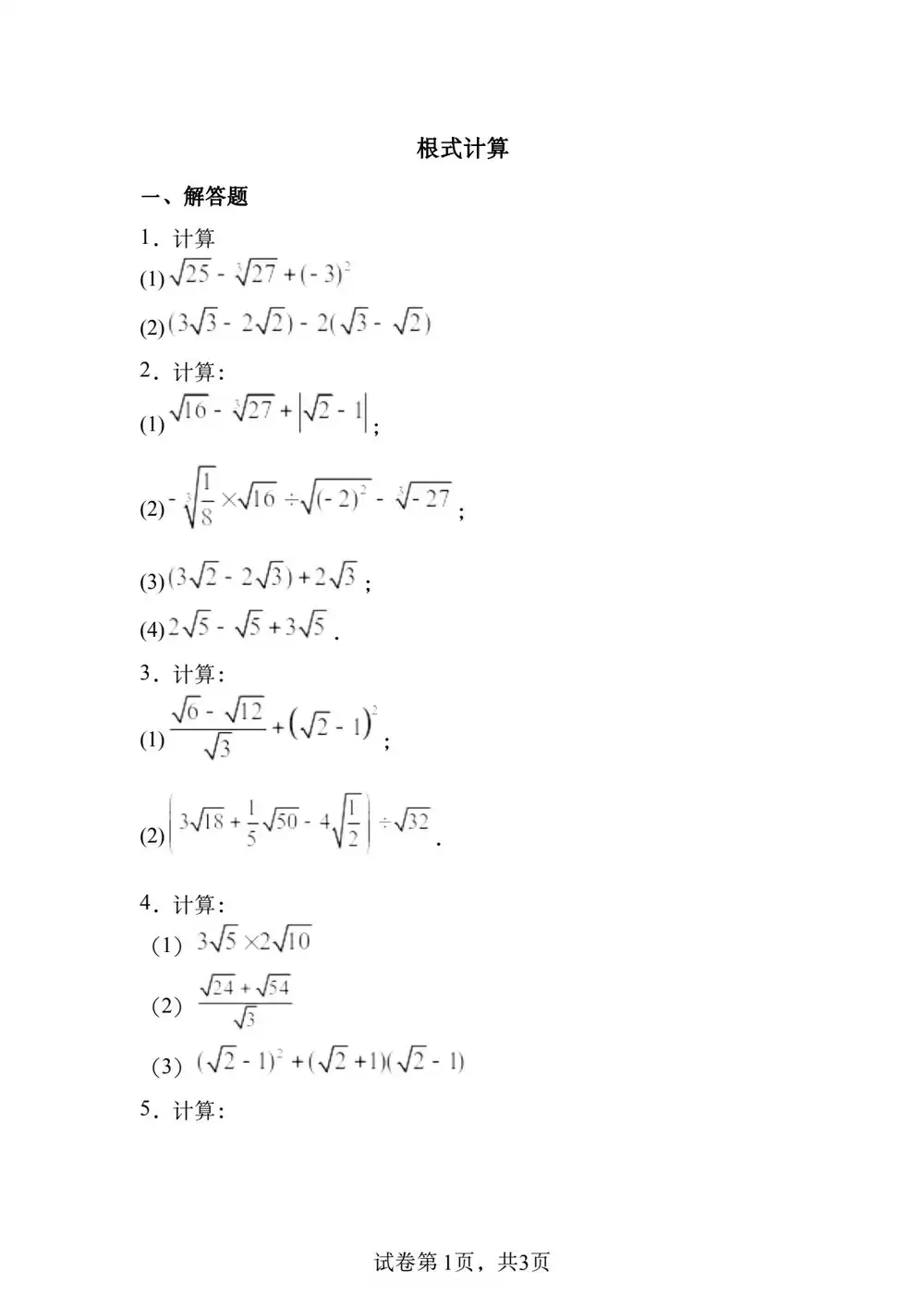 暂无预览