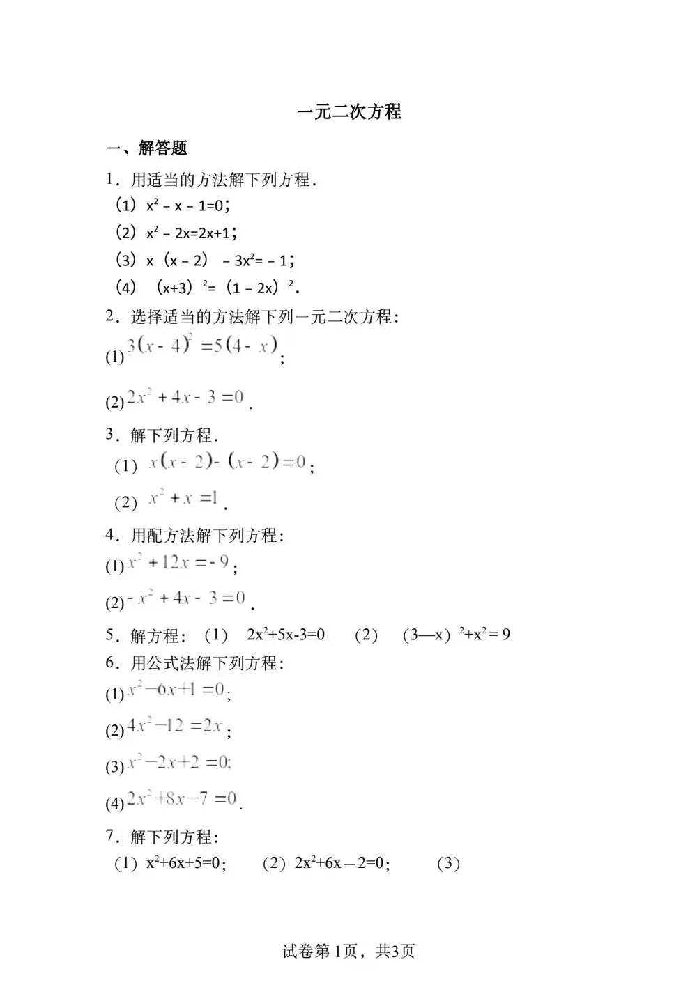 暂无预览