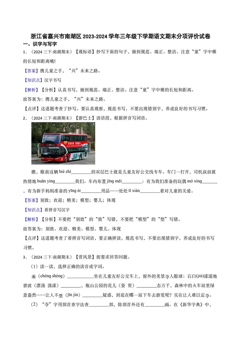 暂无预览