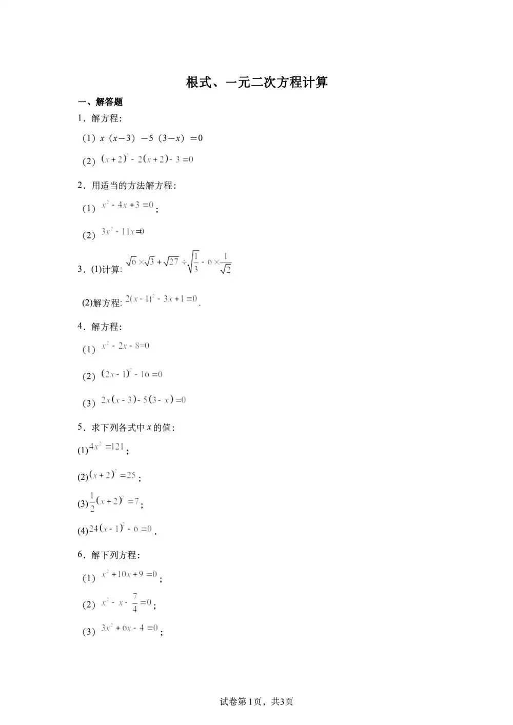 暂无预览