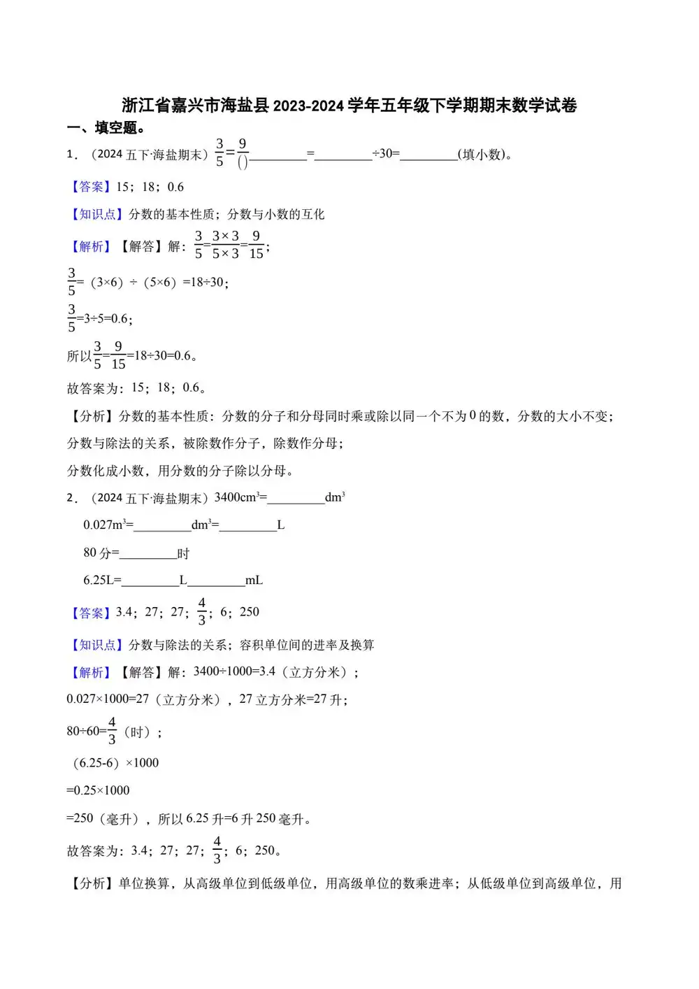 暂无预览