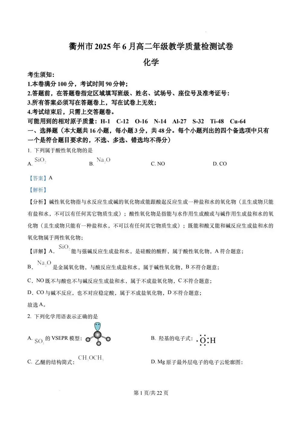 暂无预览
