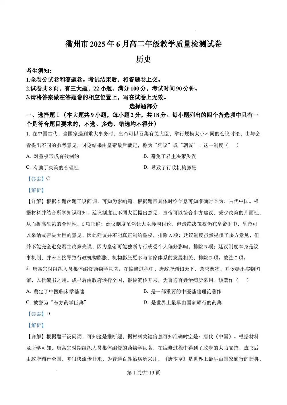 暂无预览