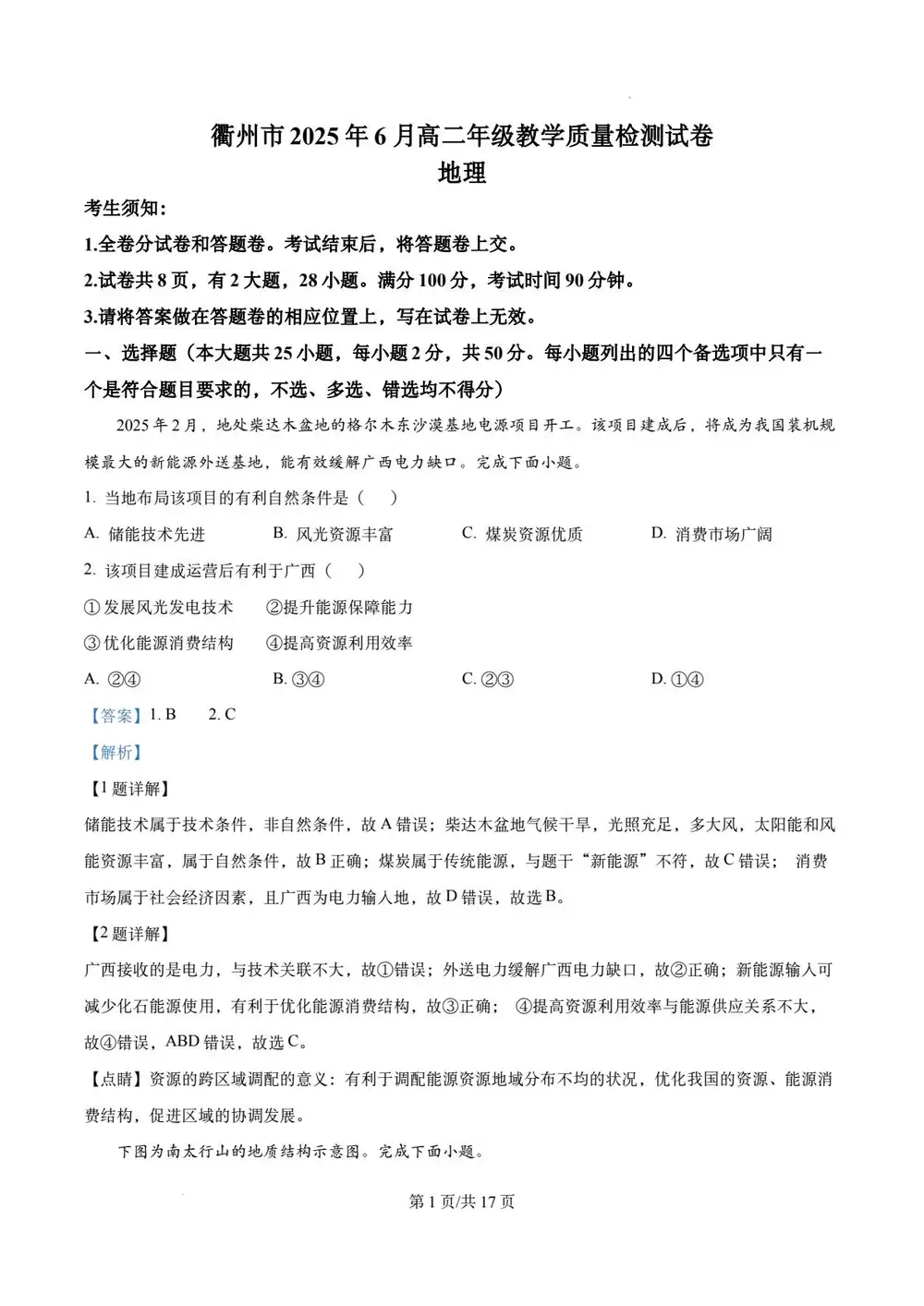 暂无预览