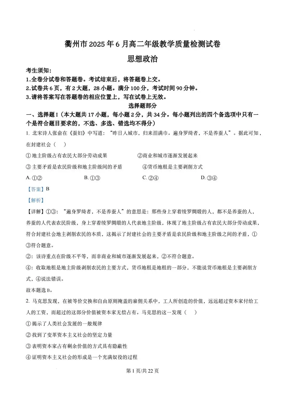 暂无预览