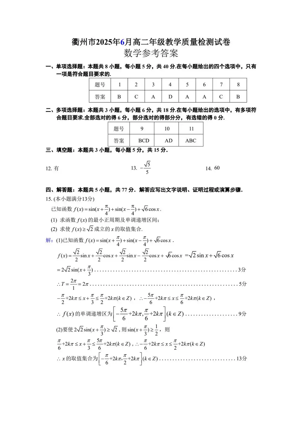 暂无预览