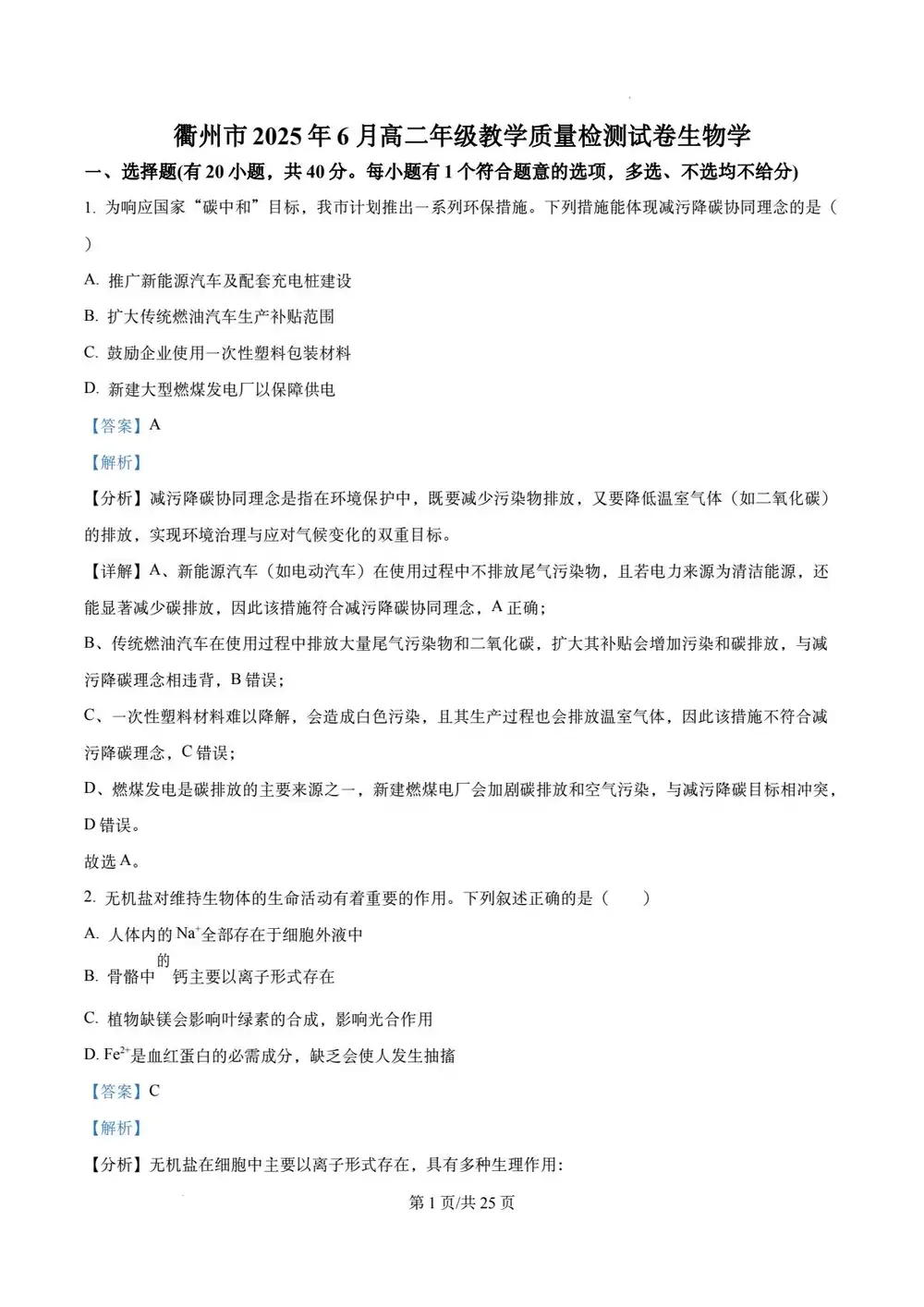 暂无预览