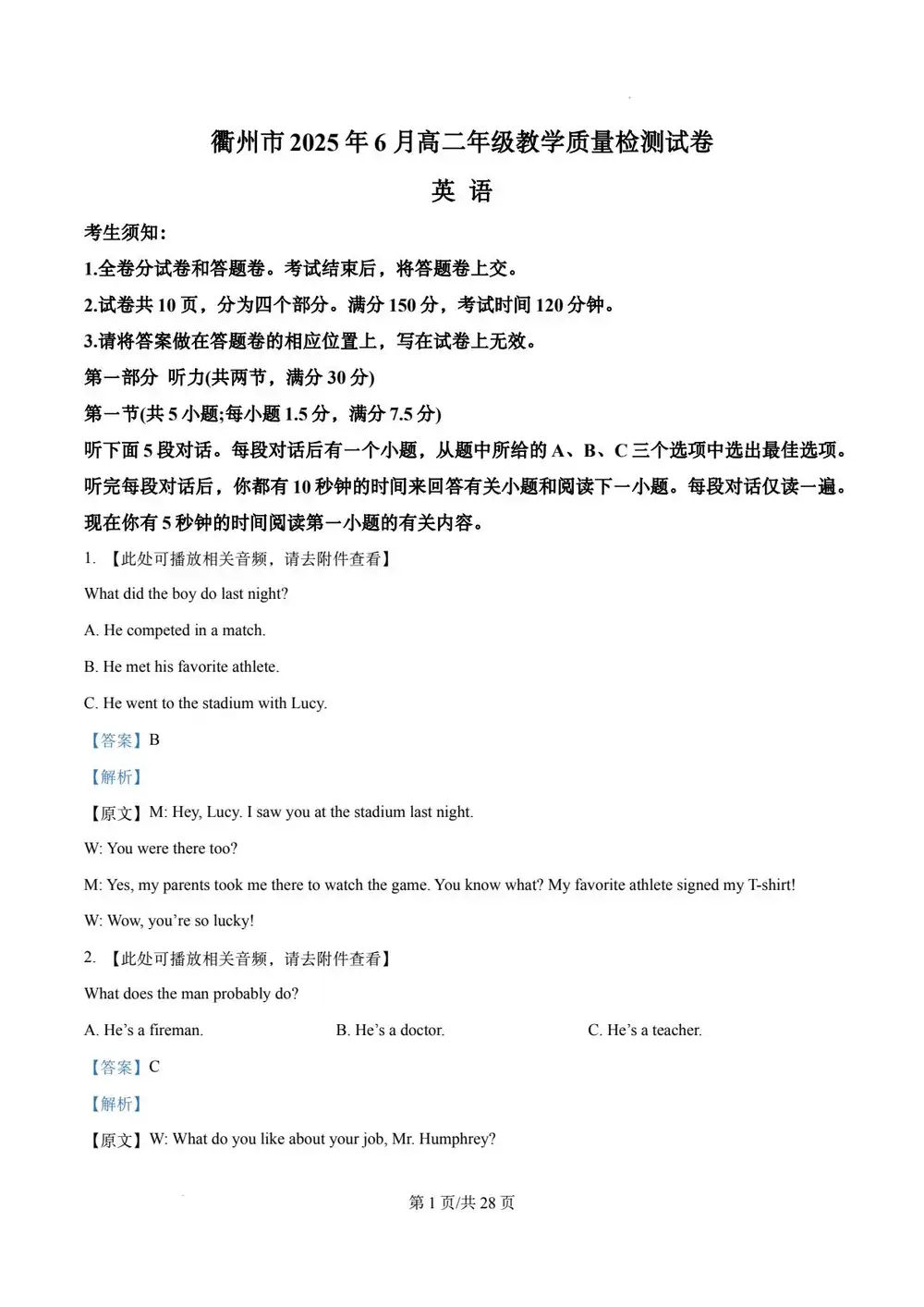 暂无预览