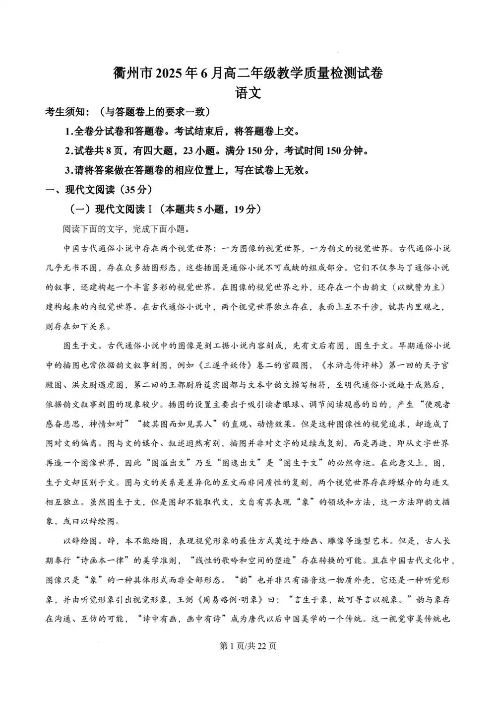 暂无预览