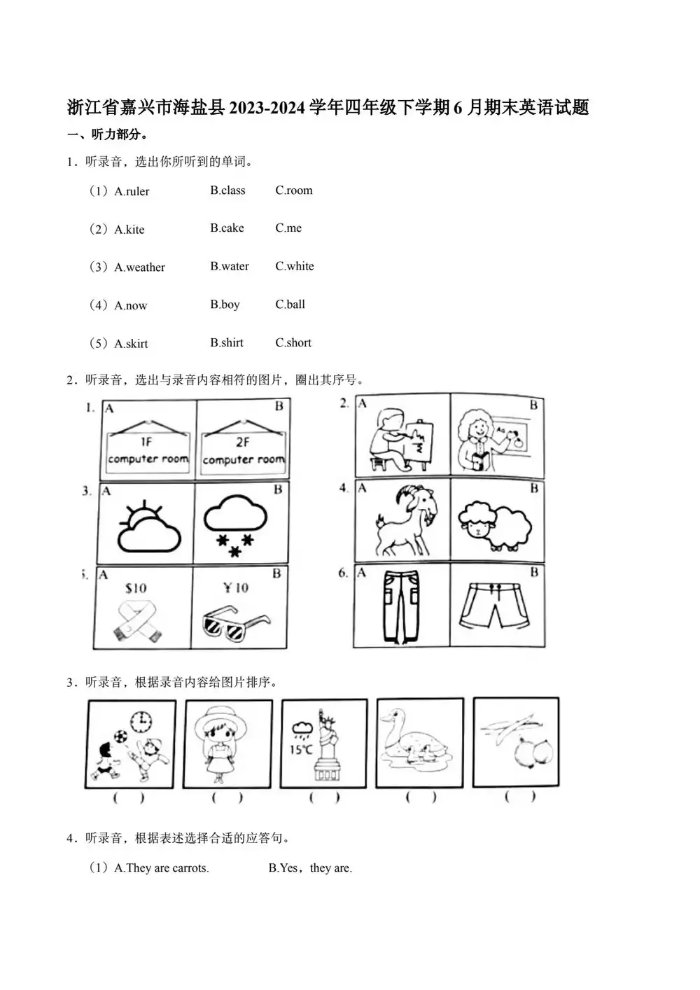 暂无预览