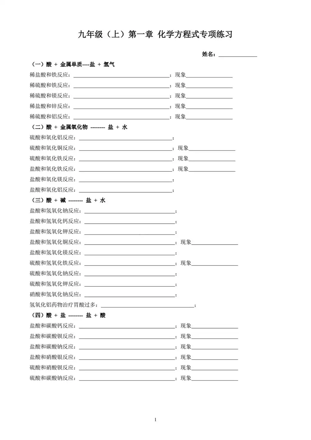 暂无预览