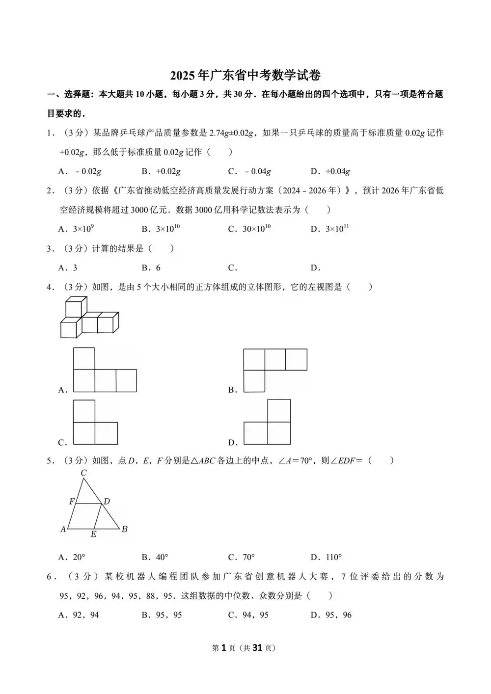 暂无预览