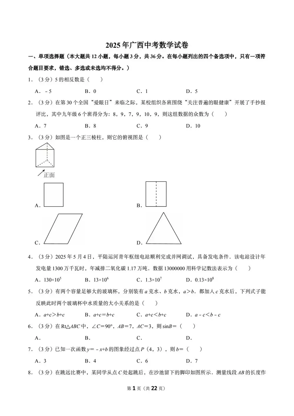 暂无预览