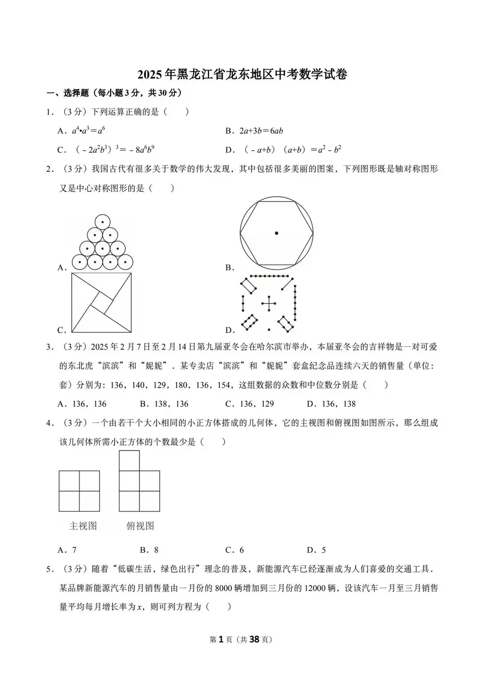 暂无预览