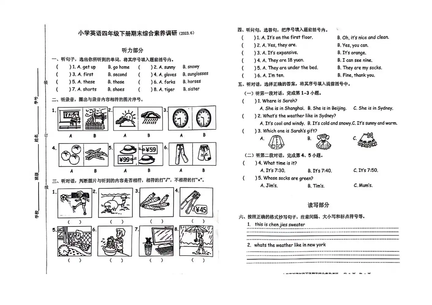 暂无预览
