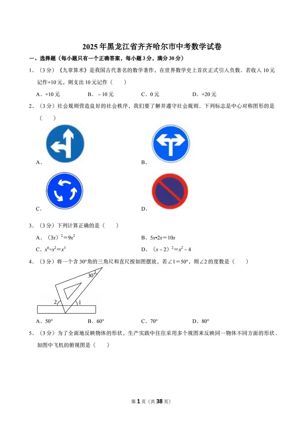 暂无预览