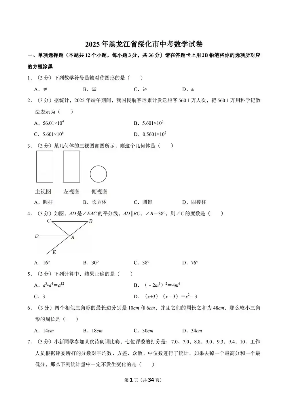 暂无预览