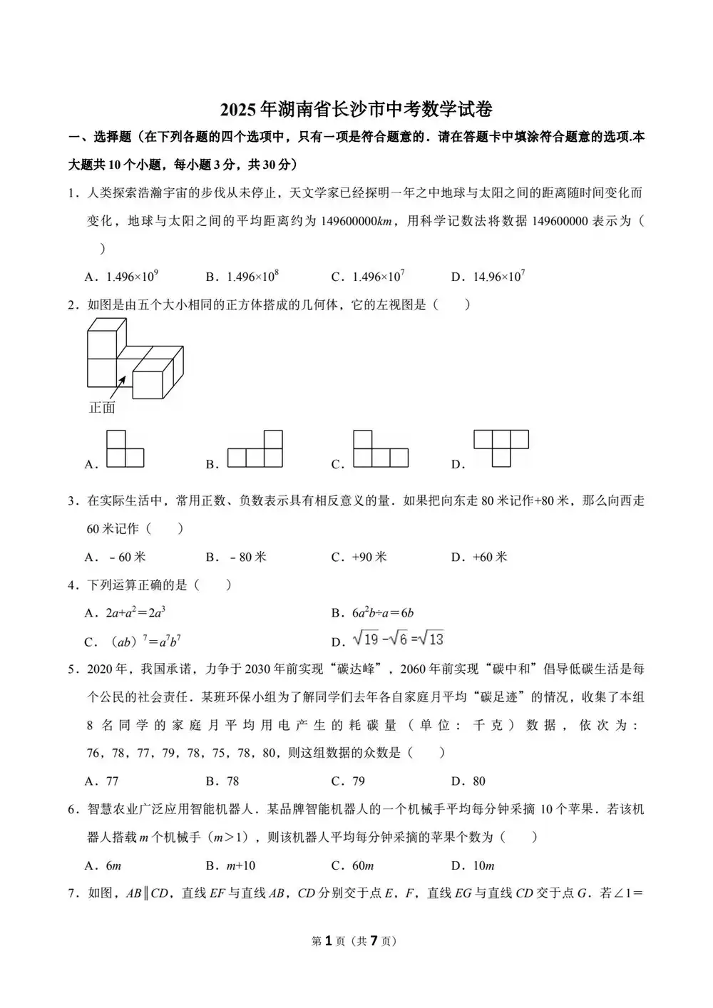 暂无预览