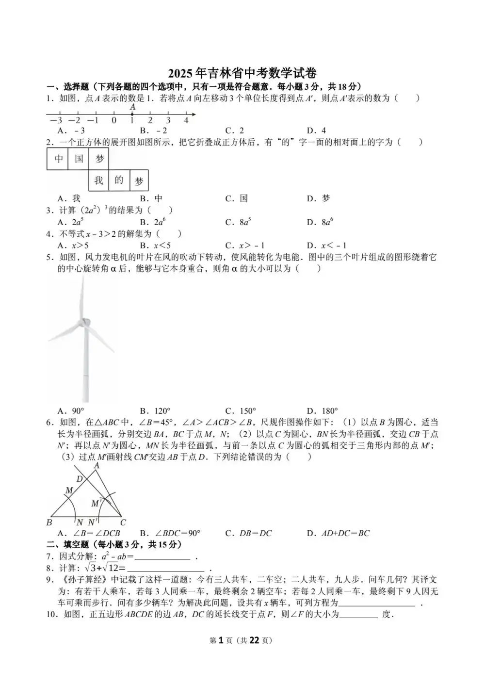 暂无预览