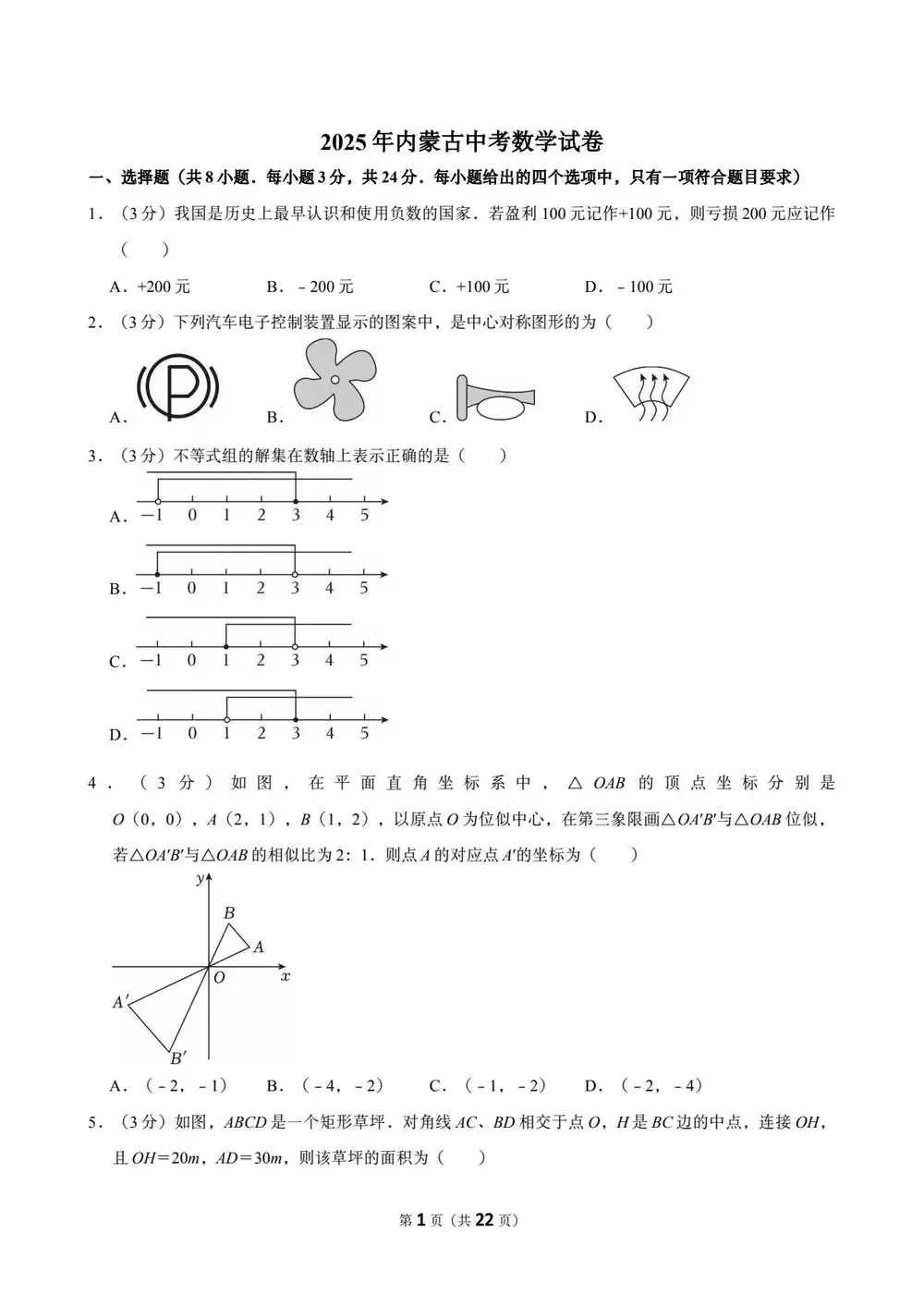 暂无预览