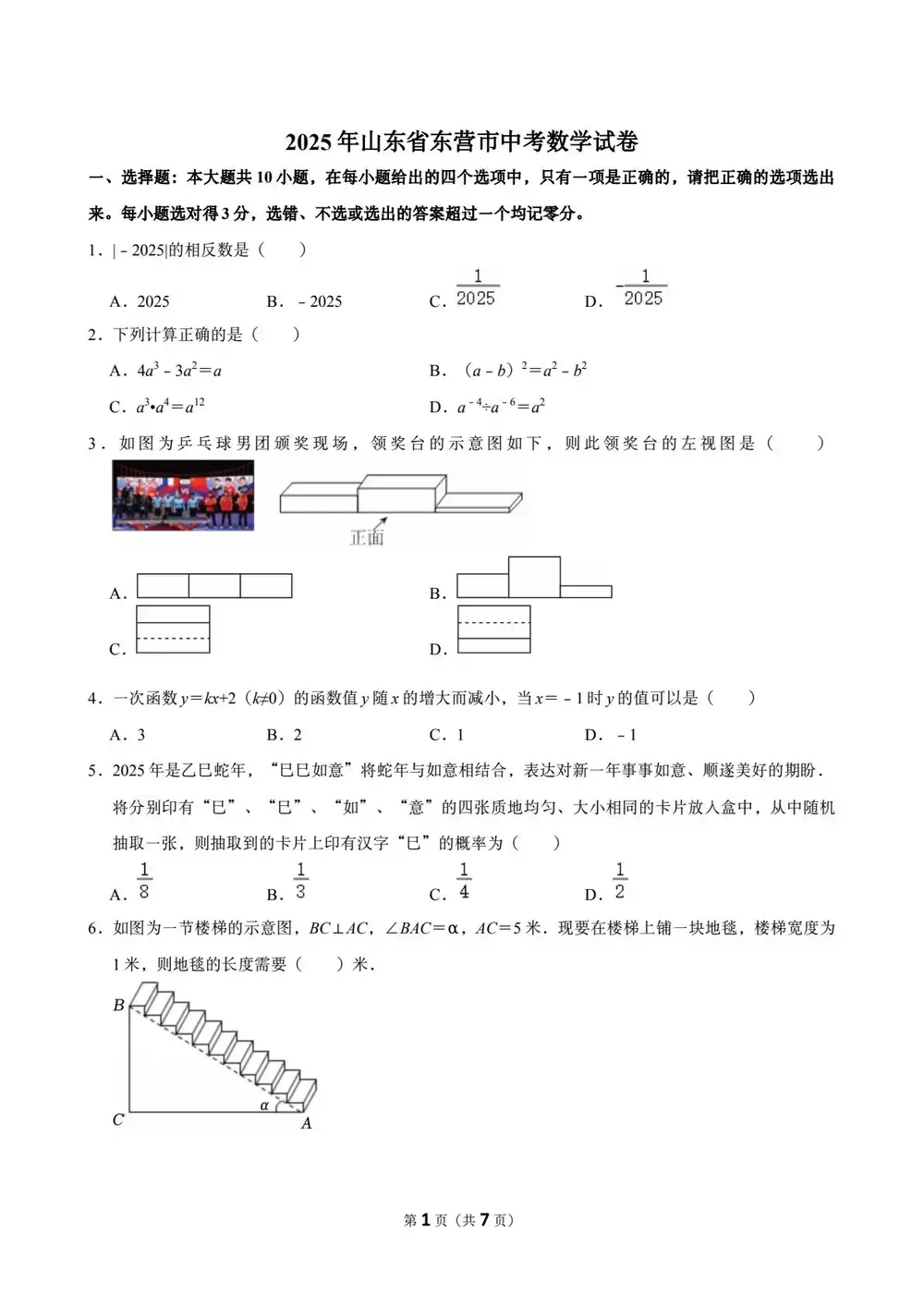 暂无预览