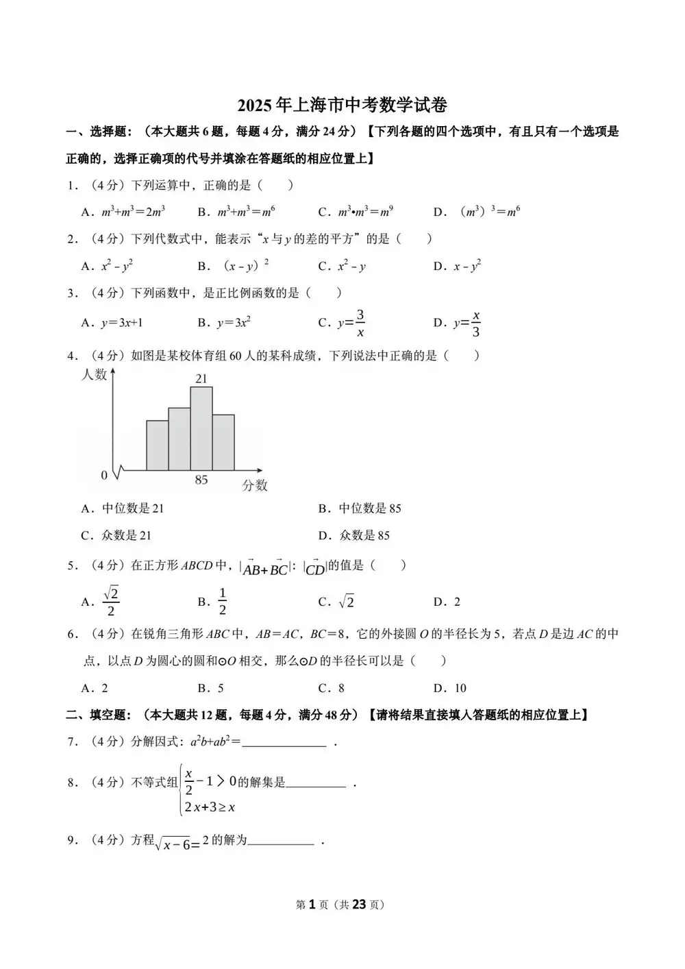 暂无预览