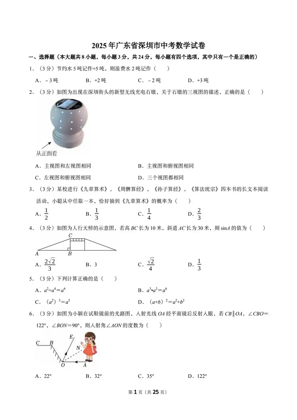 暂无预览