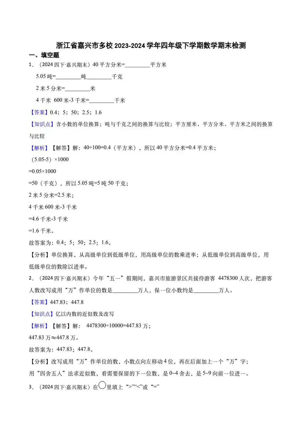 暂无预览