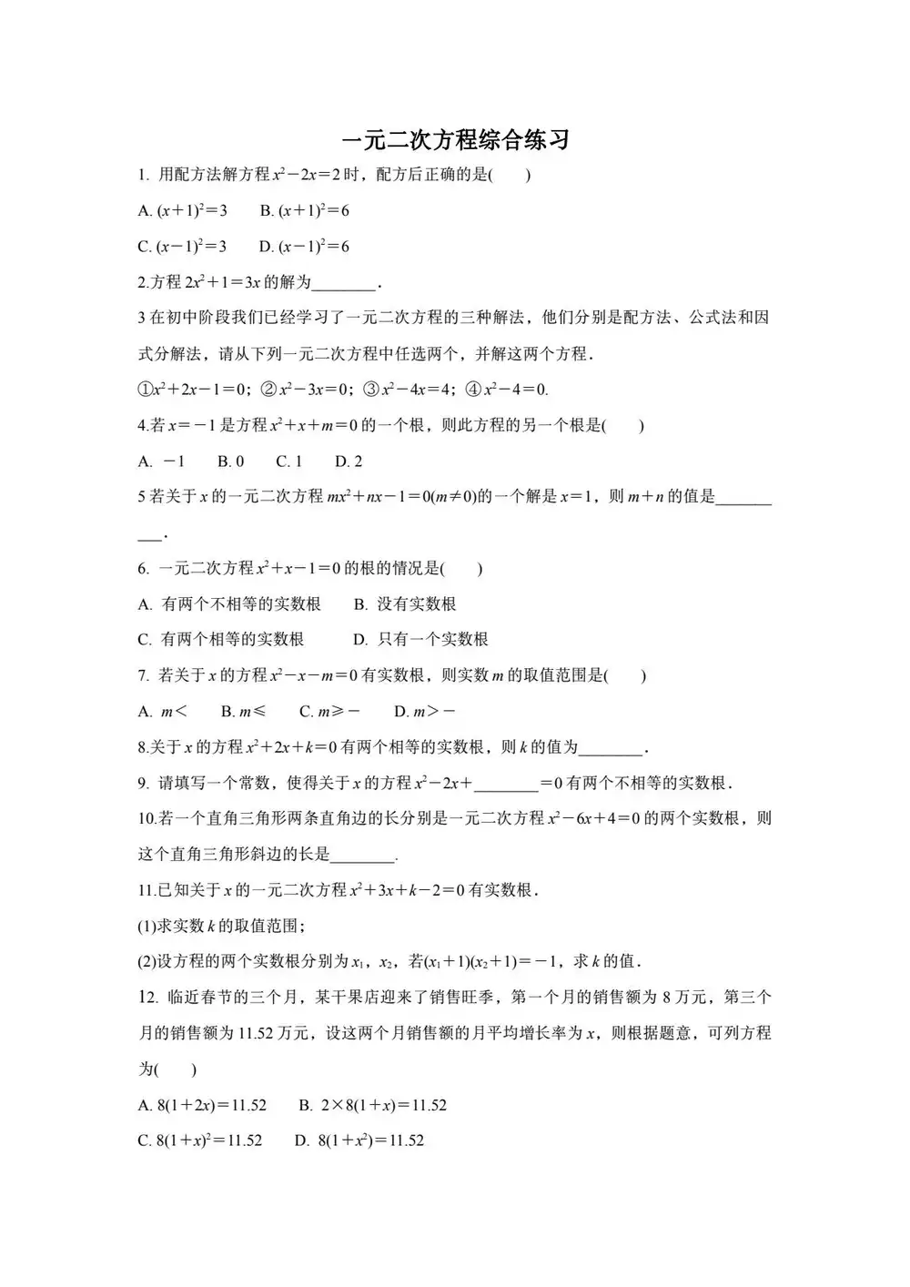 暂无预览