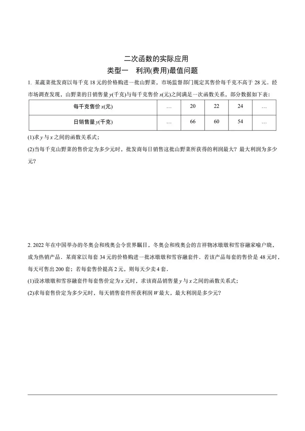 暂无预览