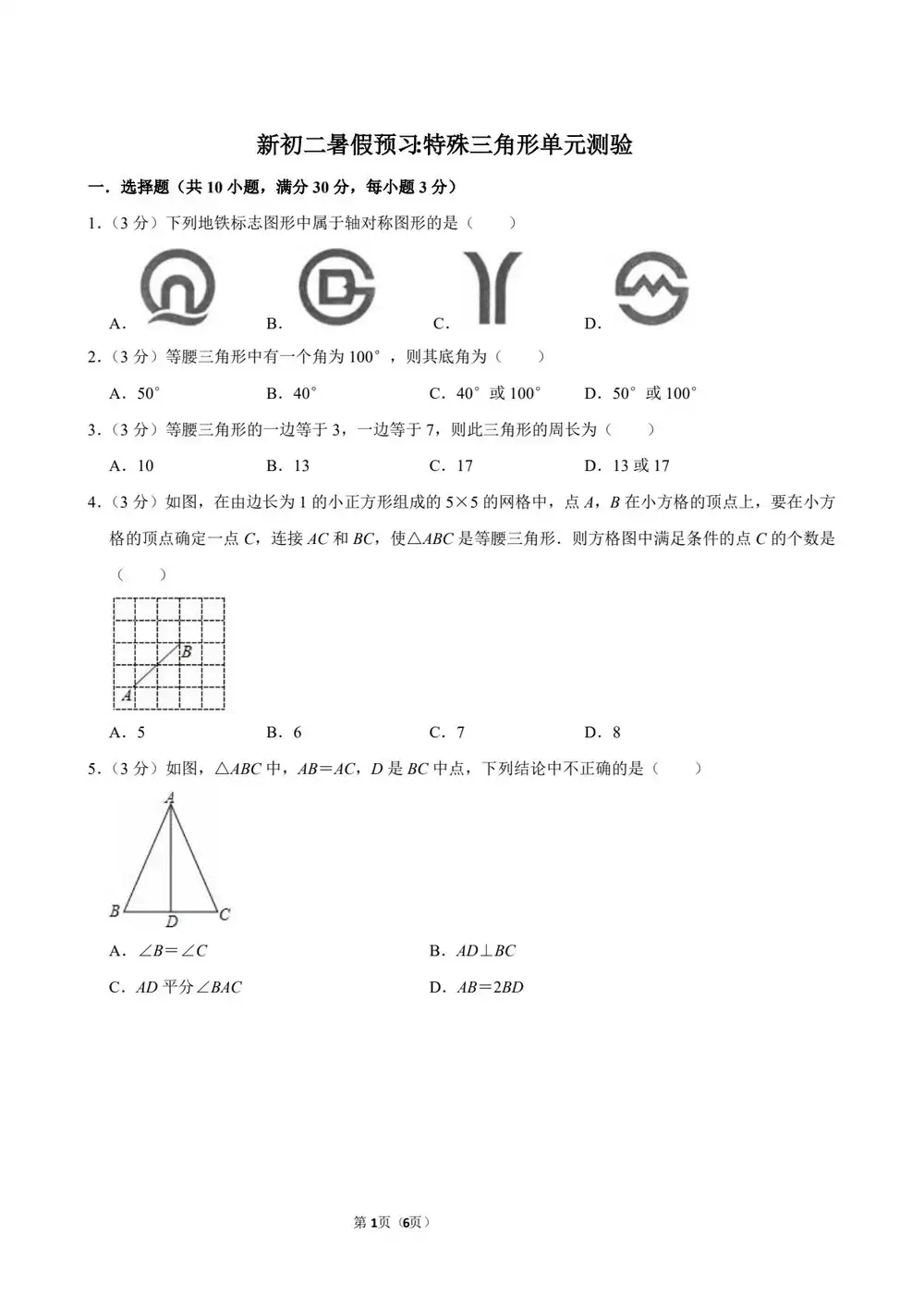 暂无预览