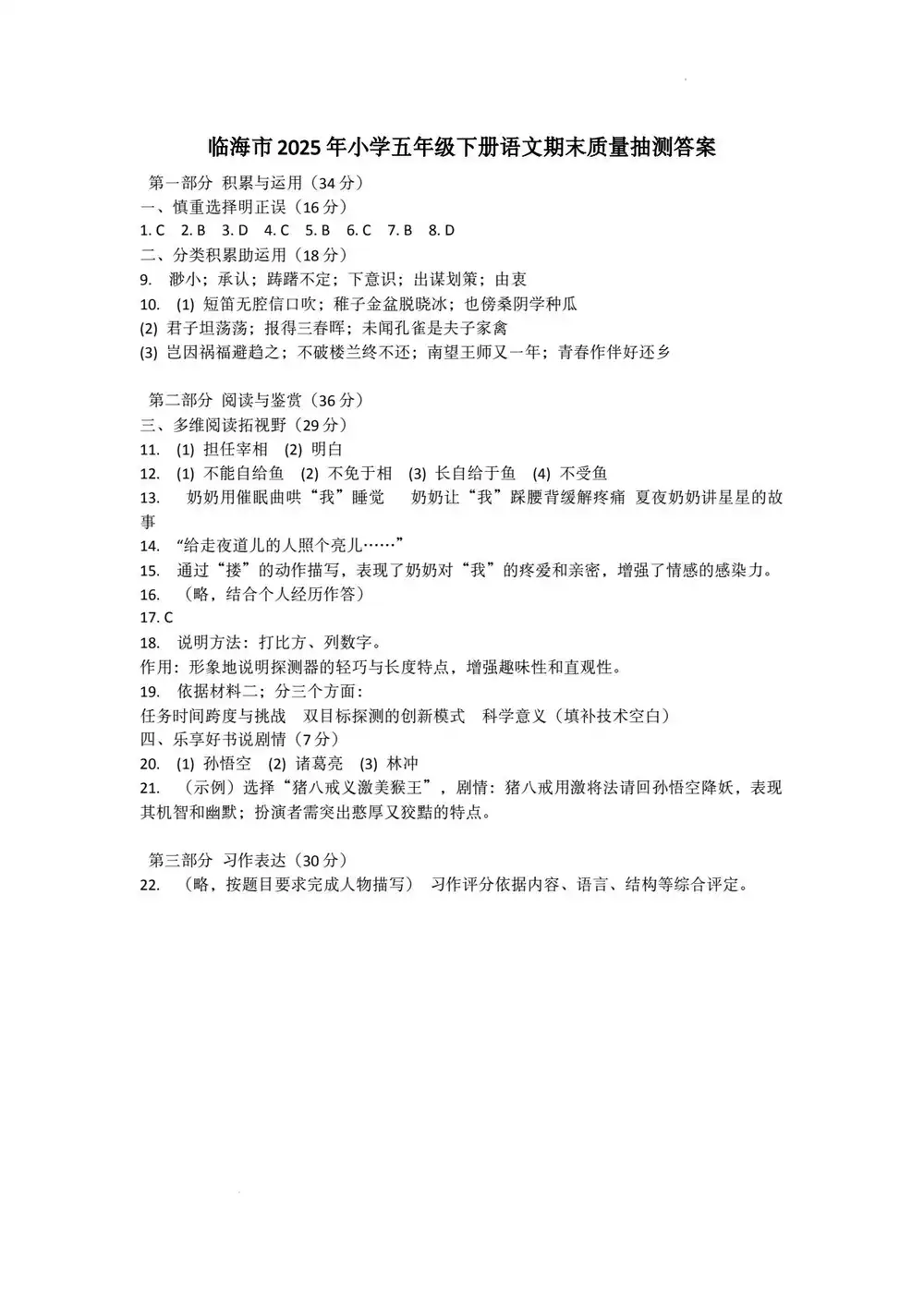 暂无预览