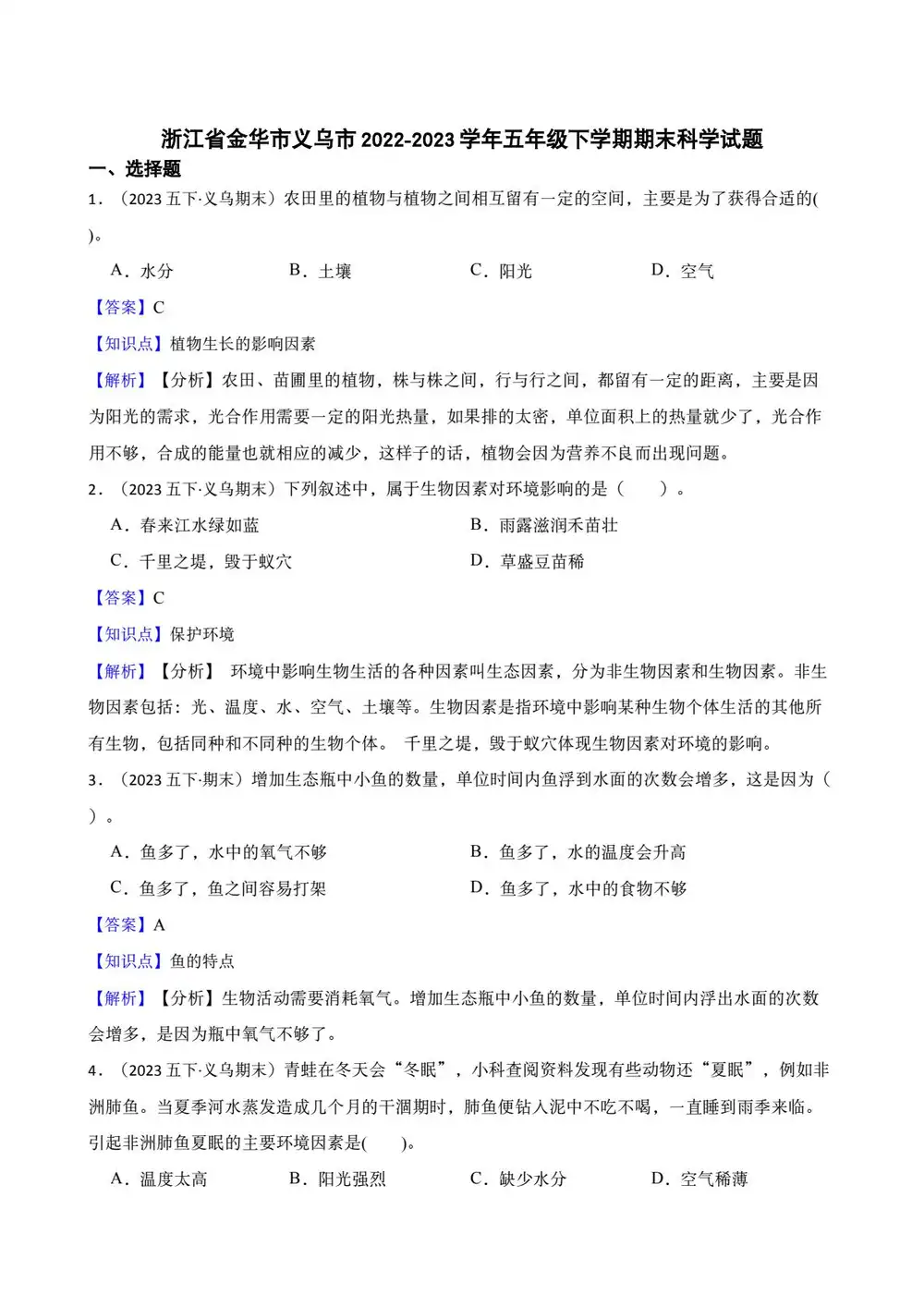 暂无预览