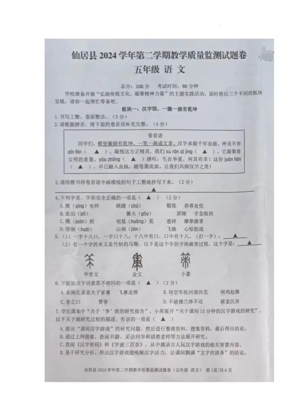 暂无预览