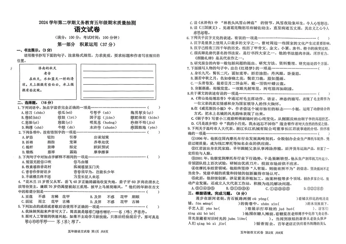 暂无预览