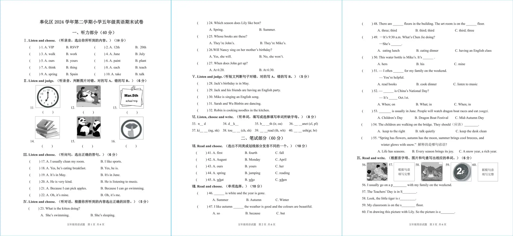 暂无预览