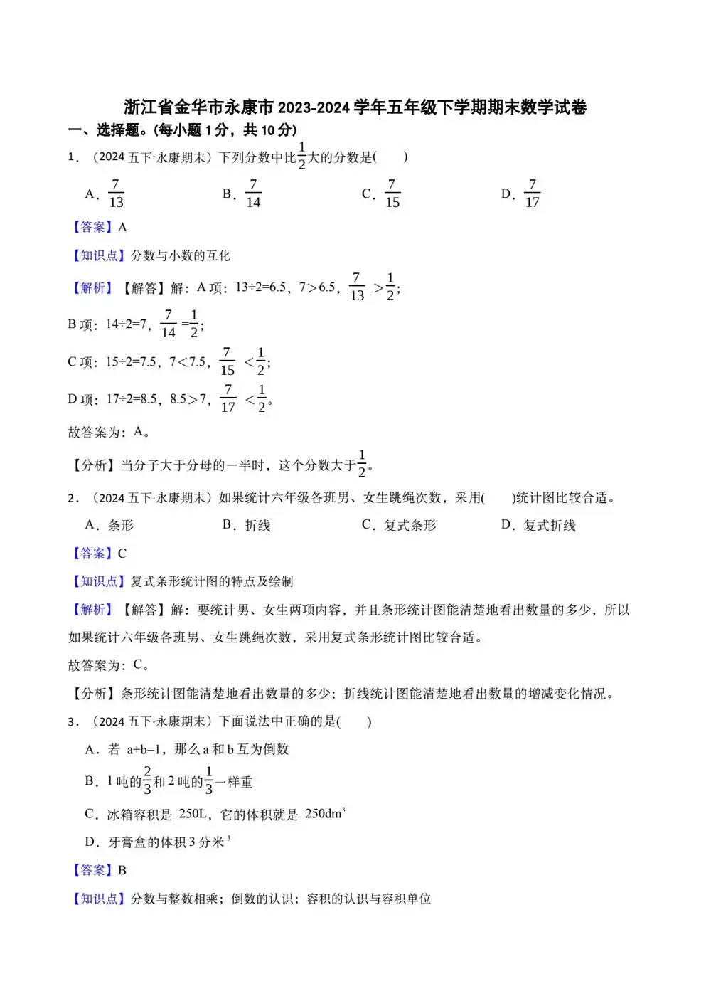 暂无预览