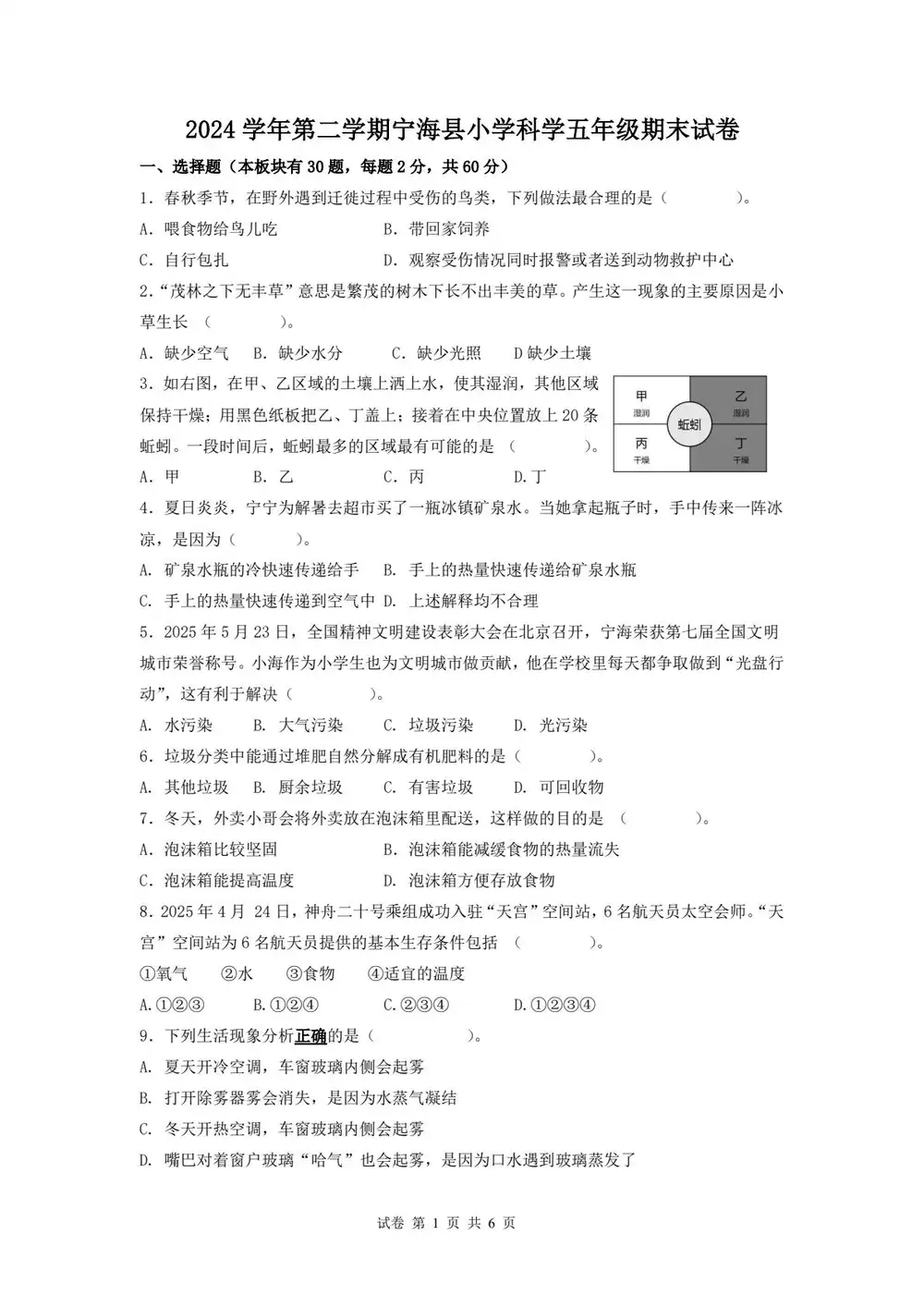 暂无预览
