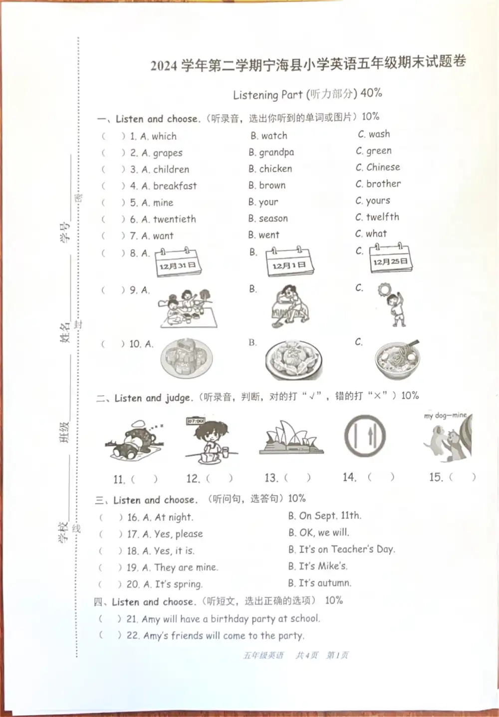 暂无预览