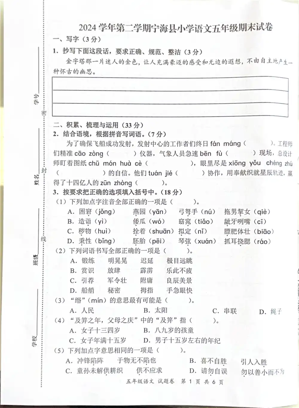 暂无预览