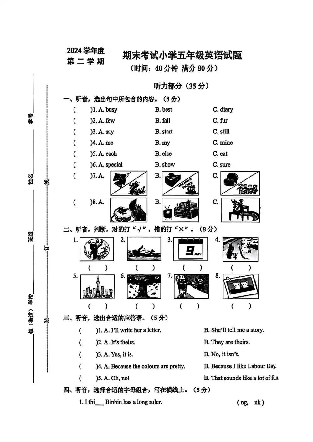 暂无预览